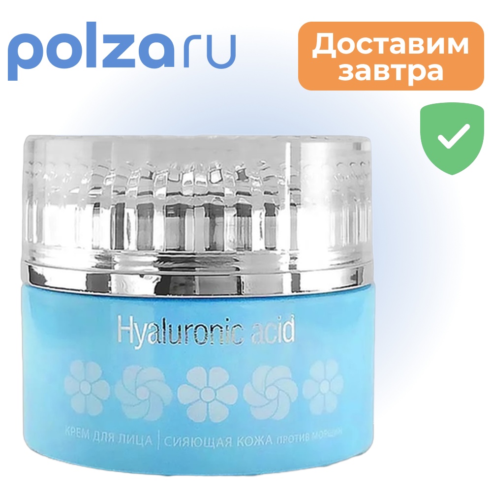 

Улекс, крем