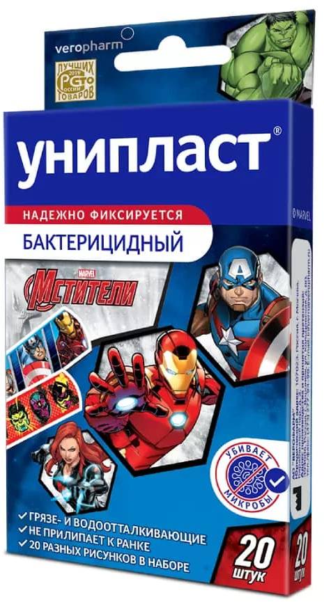 

Лейкопластырь Унипласт, набор детский «Мстители», 20 шт.