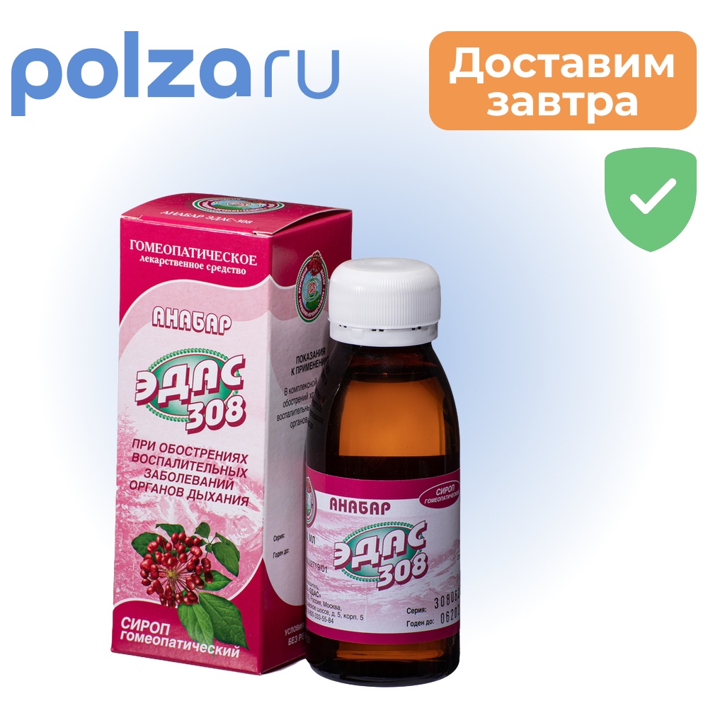 

Эдас, сироп