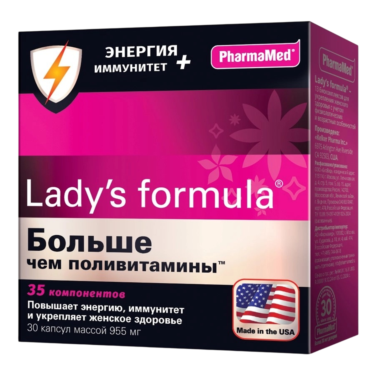 

Lady's formula, капсулы