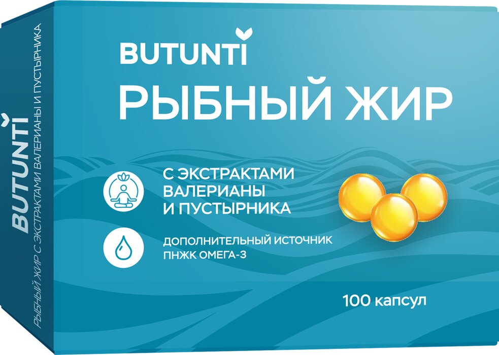 Butunti Рыбный жир с экстрактами валерианы и пустырника капс 100 шт