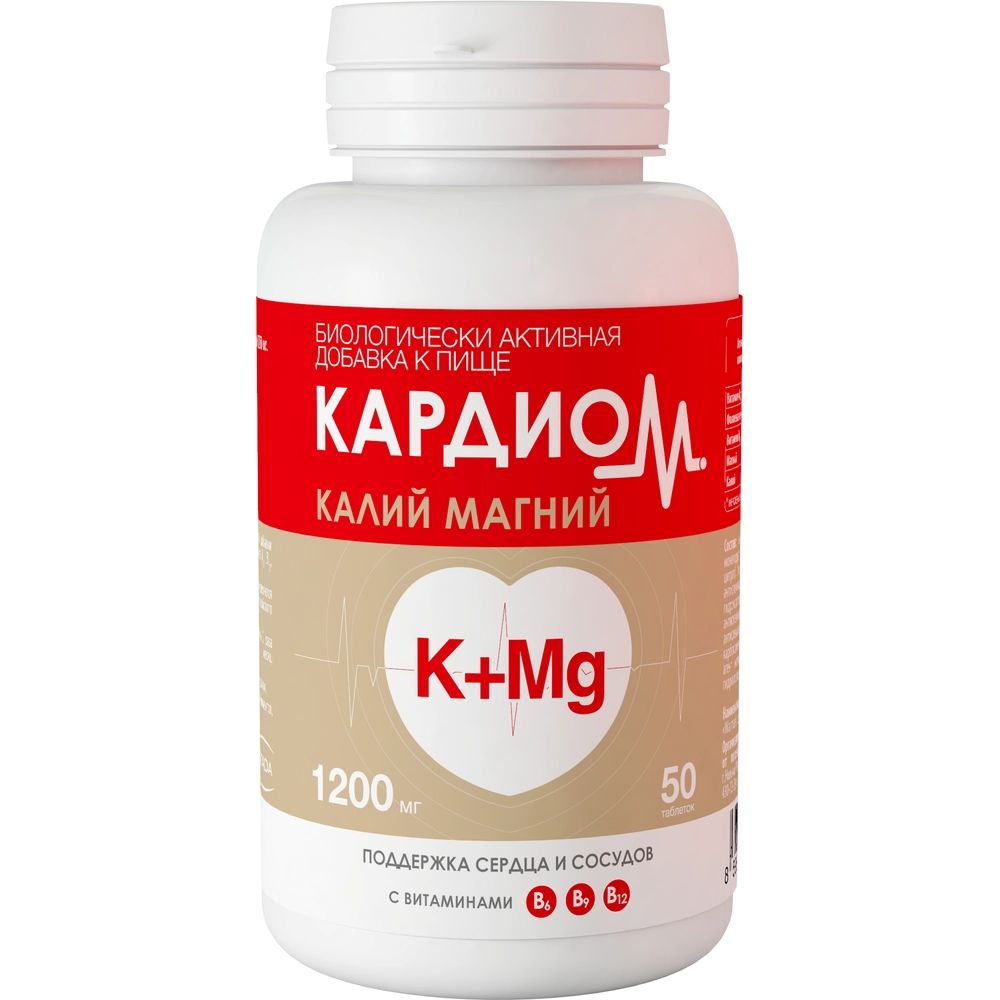 КардиоМ Калий Магний, таблетки 200 мг, 50 шт. биологически активная добавка бинавит c витамины шипучие таблетки 3 8 г 20 шт