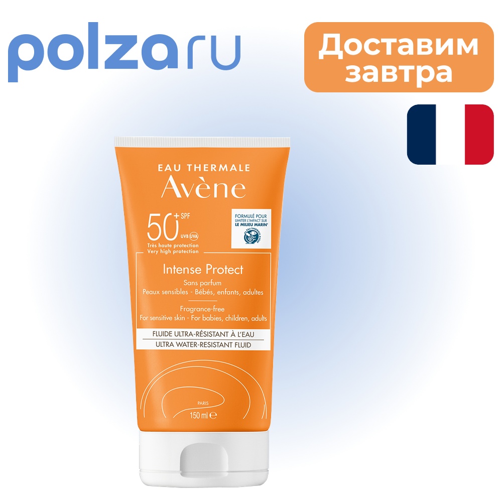 

Avene, флюид