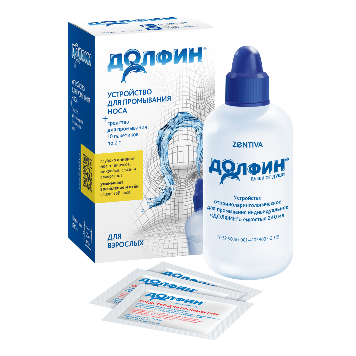 Долфин, пакетики