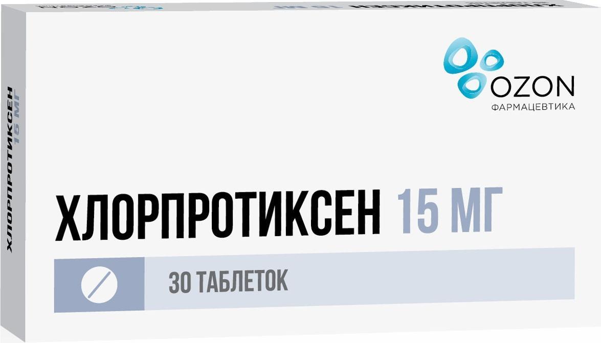 Хлорпротиксен цена от 385 руб., купить в Москве в интернет-аптеке Polza.ru,  инструкция по применению