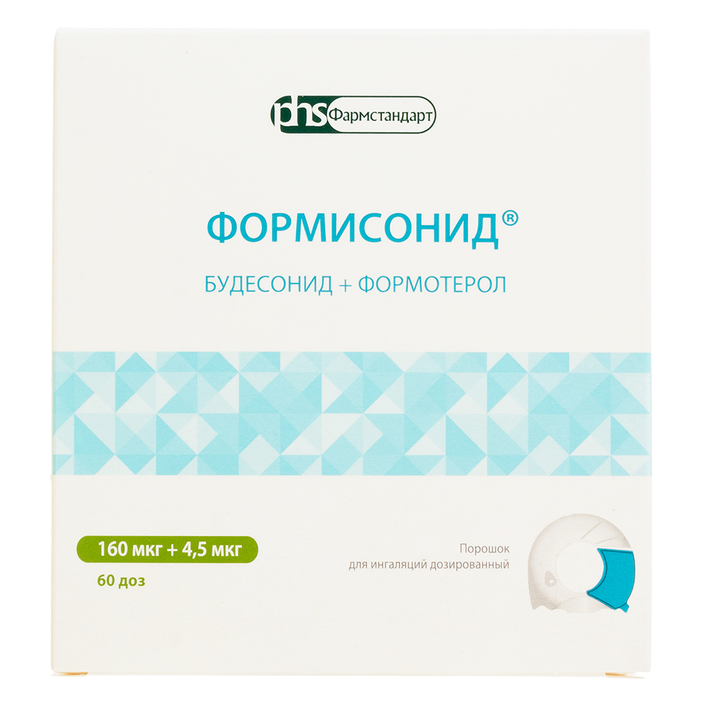 Формисонид, порошок 160 мкг+4.5 мкг, 60 доз (устройство для ингаляции в  комплекте) купить по цене 995 руб. в Архангельске, инструкция, отзывы в  интернет-аптеке Polza.ru