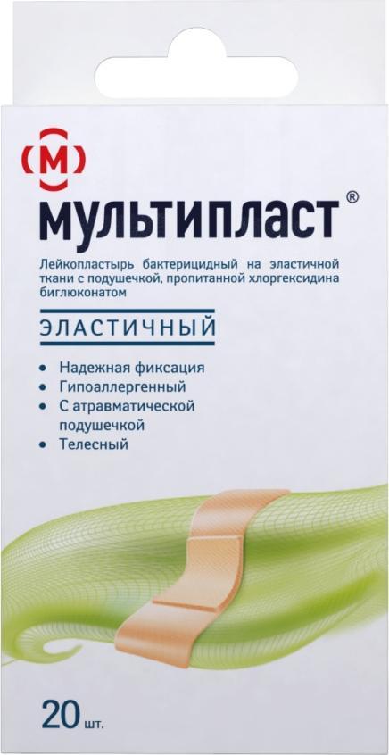 Лейкопластырь бактерицидный Мультипласт (эластичный), 20 шт.