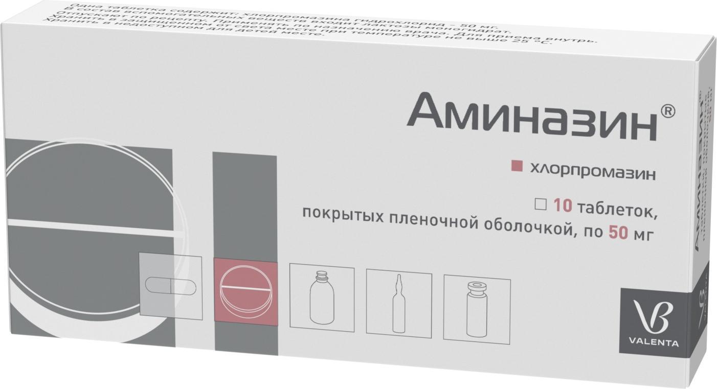 Аминазин, таблетки покрыт. плен. об. 50 мг, 10 шт. купить по цене 272 руб.  в Москве, инструкция, отзывы в интернет-аптеке Polza.ru