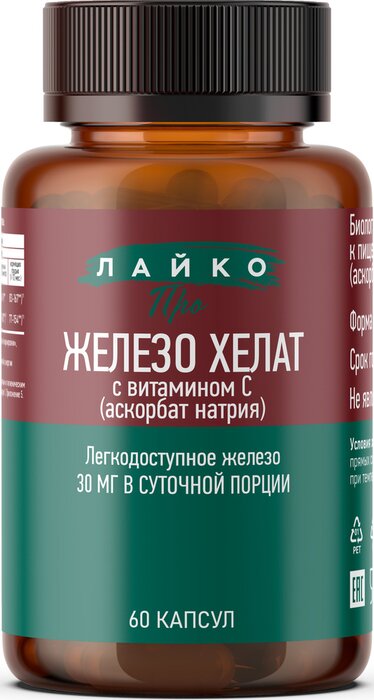 Лайко Про Железо хелат с витамином С капс 60 шт