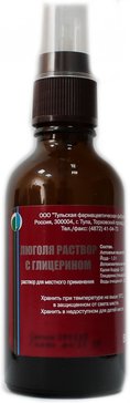 Люголя раствор с глицерином раствор для мест.пр. 50г фл. с расп.