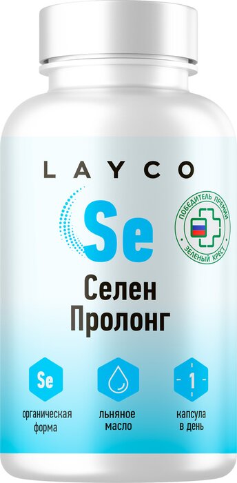 Селен капс. пролонг 60 шт Layco Лайко