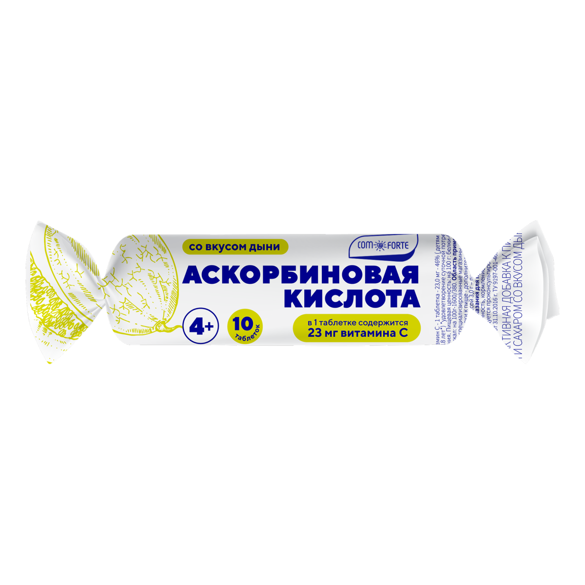 Аскорбиновая кислота Солнышко ComForte, таблетки (дыня с глюкозой) 3 г, 10 шт.