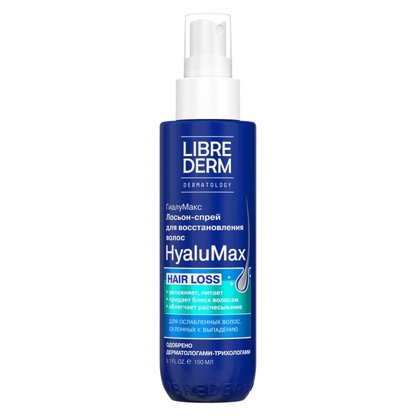Librederm HyaluMax, лосьон-спрей для восстановления ослабленных волос гиалуроновый 150 мл librederm гиалумакс шампунь гиалуроновый против выпадения волос фл 400 мл