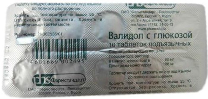 Валидол, таблетки подъязычные 60 мг, 10 шт. нитрокор таблетки подъязычные 0 5 мг 40 шт
