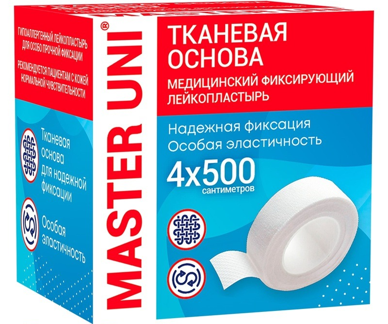 Master Uni лейкопластырь на тканевой основе 4 х 500 см 139₽