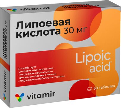 Липоевая кислота таб 60 шт
