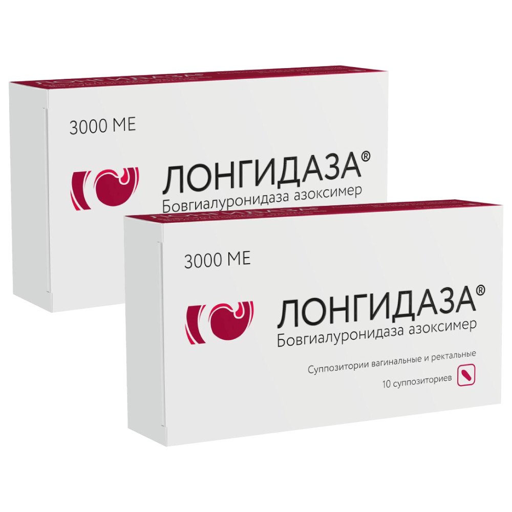 Набор из 2-х упаковок Лонгидаза, суппозитории вагинальные и ректальные 3000  МЕ, 10 шт. со скидкой! купить по цене в Ростове-на-Дону, инструкция, отзывы  в интернет-аптеке Polza.ru