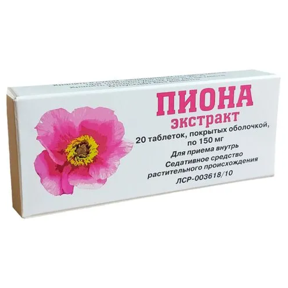 Пиона экстракт, таблетки в плёночной оболочке 150 мг, 20 шт.