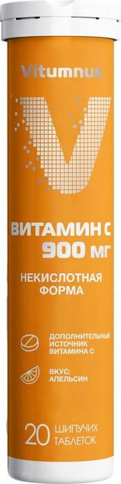 Vitumnus Витамин С 900 мг некислотная форма таб шип 20 шт