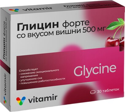 Глицин Форте 500 мг ВИТАМИР таб со вкусом вишни 30 шт