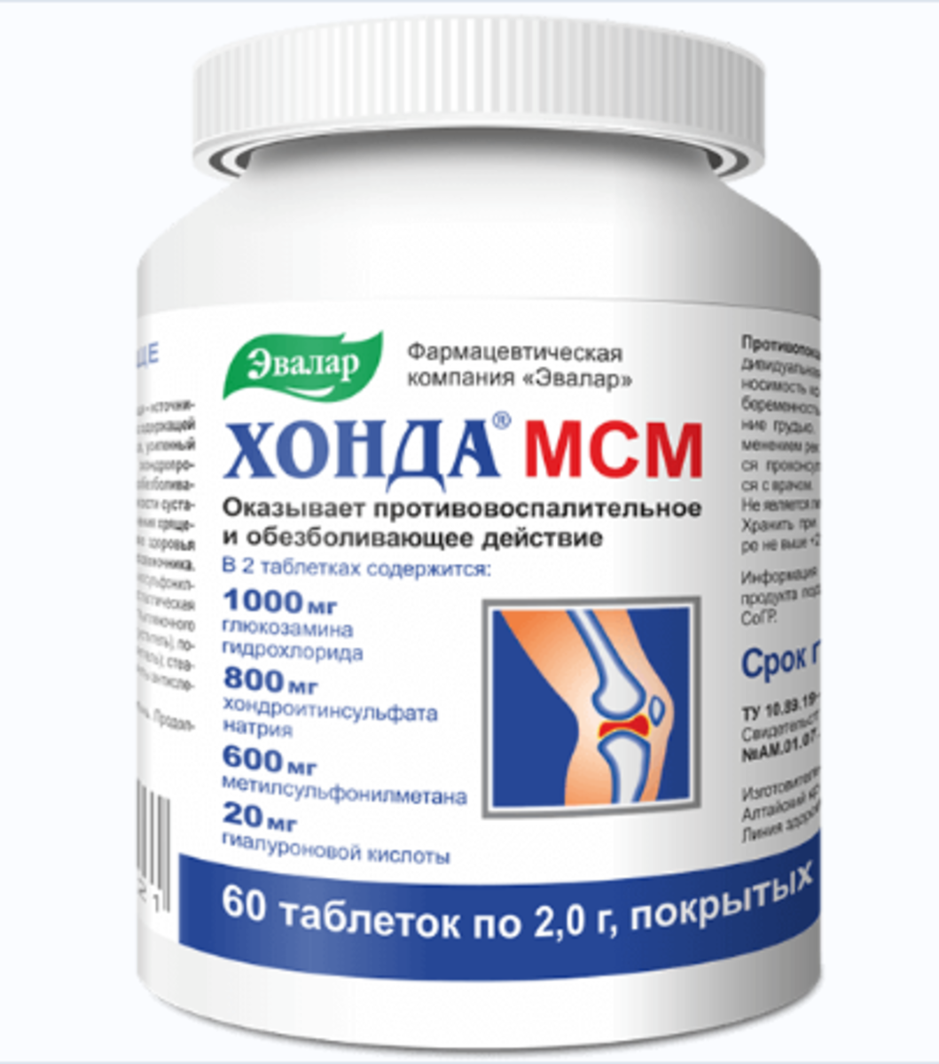 

Хонда МСМ, таблетки покрыт. плен. об., 60 шт.