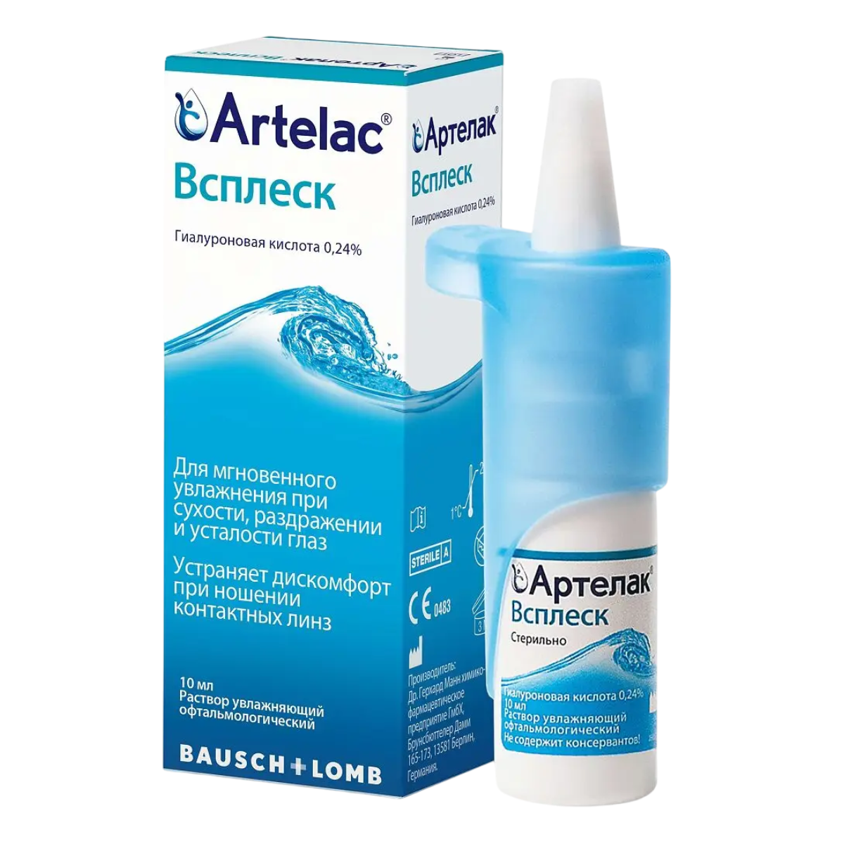 Артелак Всплеск, раствор увлажняющий, 10 мл
