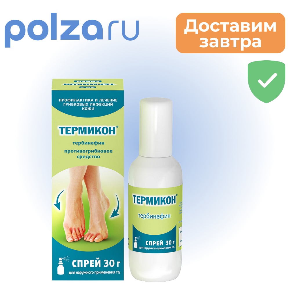 

Термикон, спрей 1% 30 г, 1 шт.