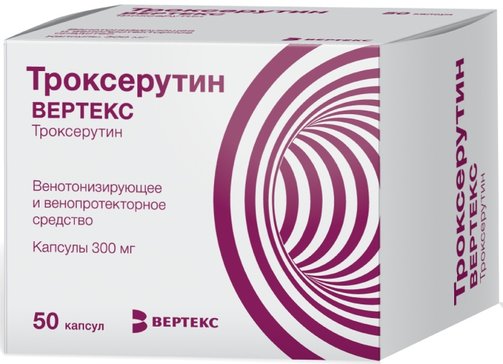 Троксерутин Вертекс, капсулы 300 мг, 50 шт. пряжа для вязания мочалок 100% полипропилен 400м 100±10 гр в форме цилиндра фиолетовый