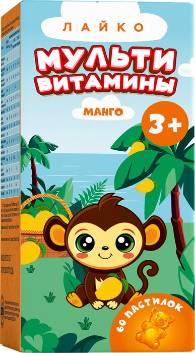 Лайко Мультивитамины для детей с 3 лет пастилки со вкусом манго 60 шт