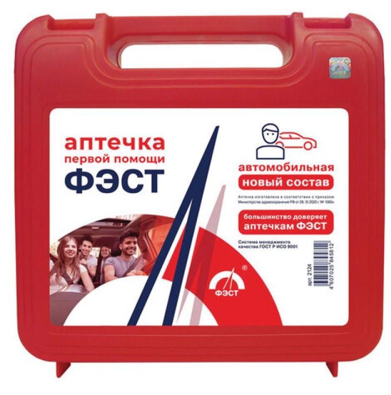 

Автомобильная аптечка первой помощи Фэст