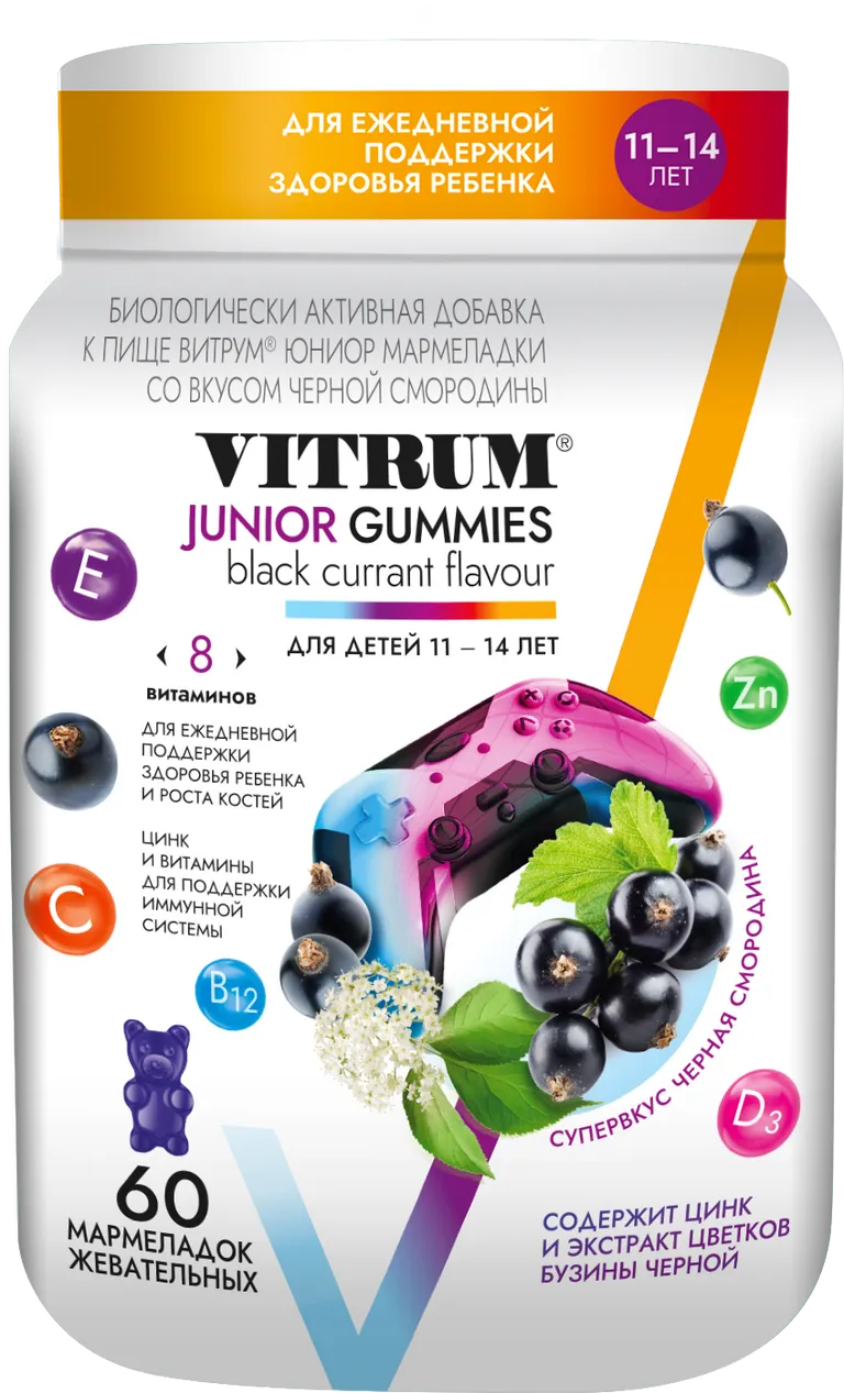 Витрум Юниор, мармелад жевательный (чёрная смородина) 3500 мг, 60 шт. витрум витамин с таб шип 20
