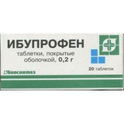 Ибупрофен, таблетки покрыт. плен. об. 200 мг (Биосинтез), 20 шт.