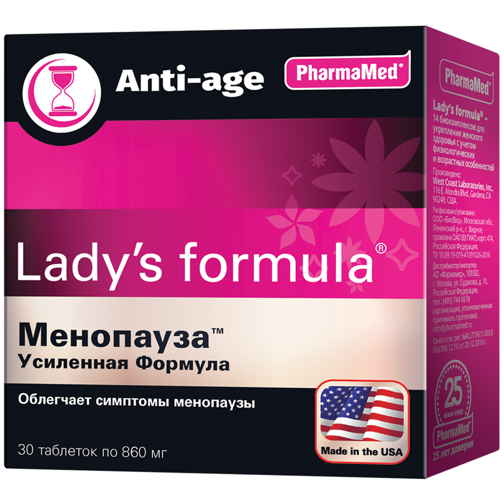 Lady's formula Менопауза Усиленная Формула, таблетки, 30 шт.