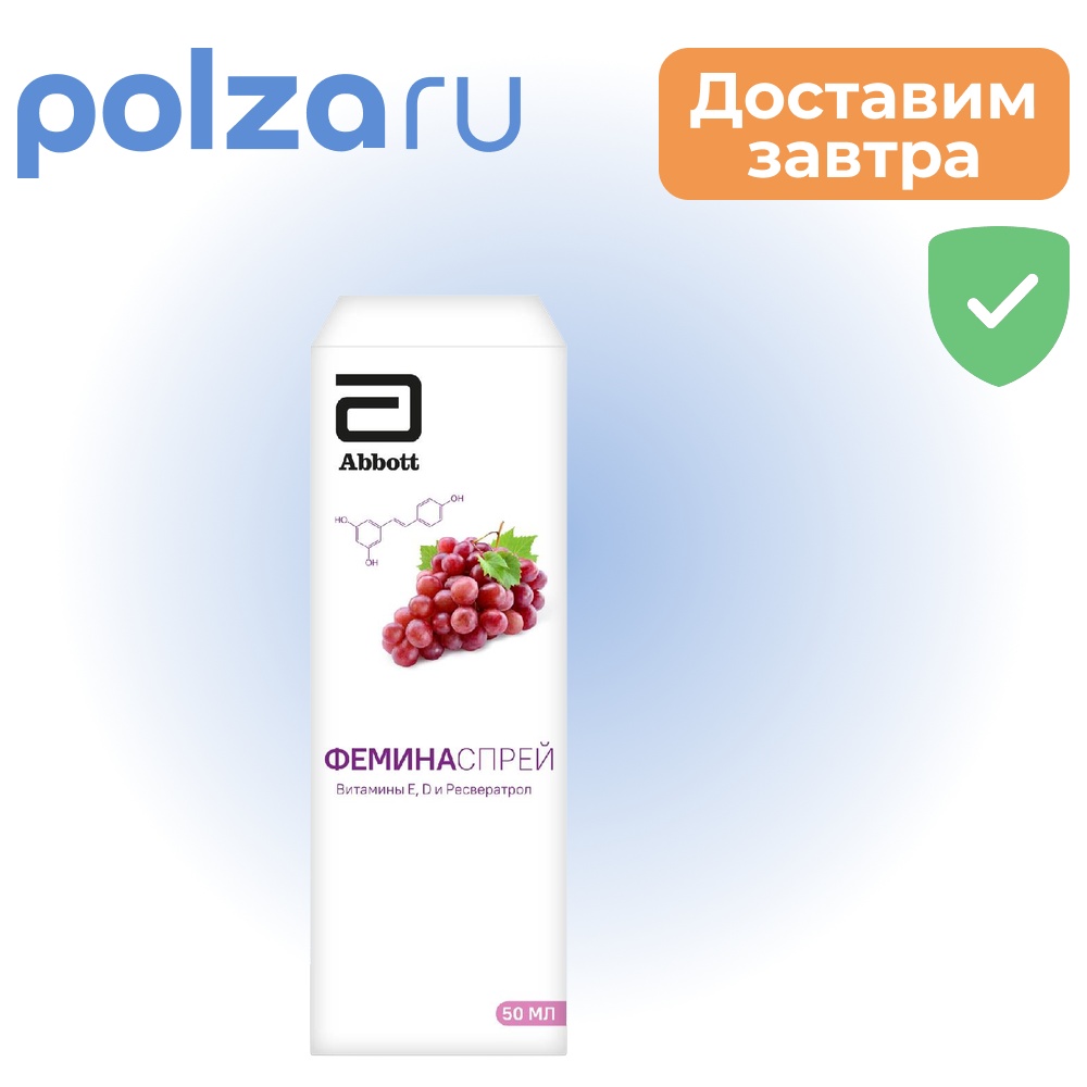 

Феминаспрей, флакон, 50 мл
