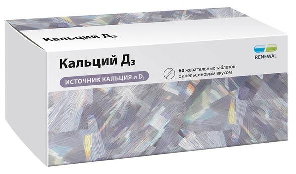 Кальций Д3 Реневал таблетки жевательные 60 шт 382₽