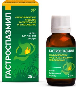 Гастроспазмил при спазмах в животе капли 25 мл