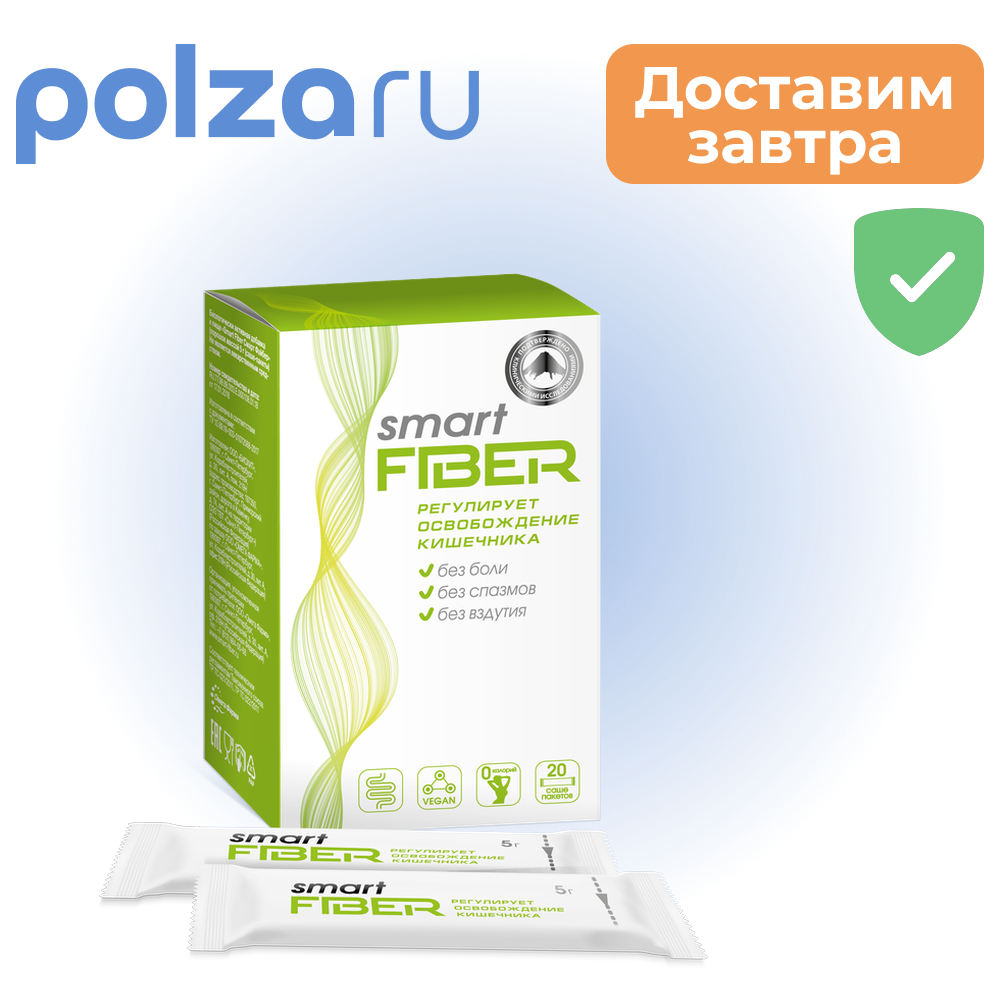 Смарт Файбер порошок, саше 5 г, 20 шт.