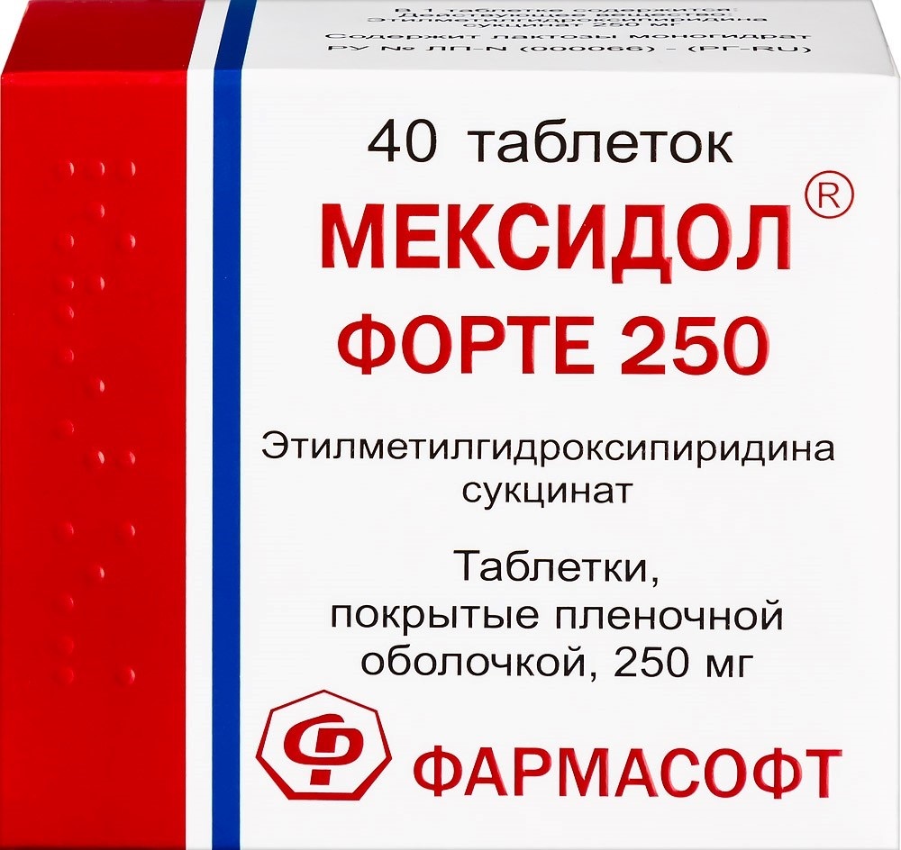 Аналоги препарата Мексидол по цене от 94 руб., купить в Москва в  интернет-аптеке Polza.ru