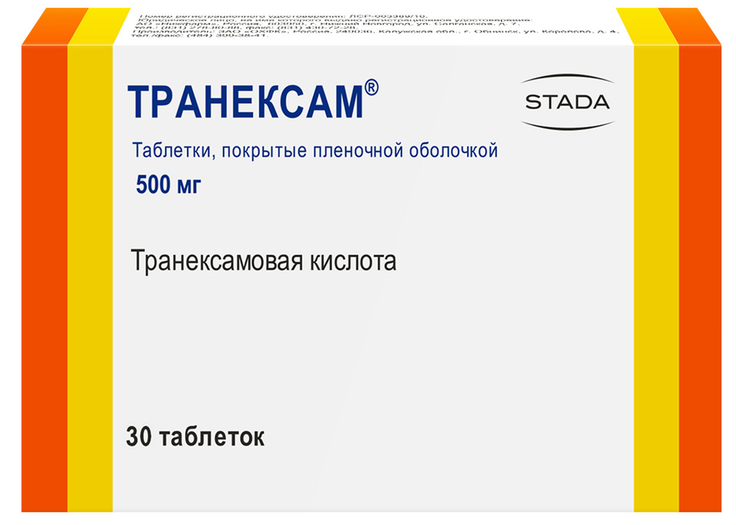 Аналоги препарата Дицинон по цене от 40 руб., купить в Москва в  интернет-аптеке Polza.ru