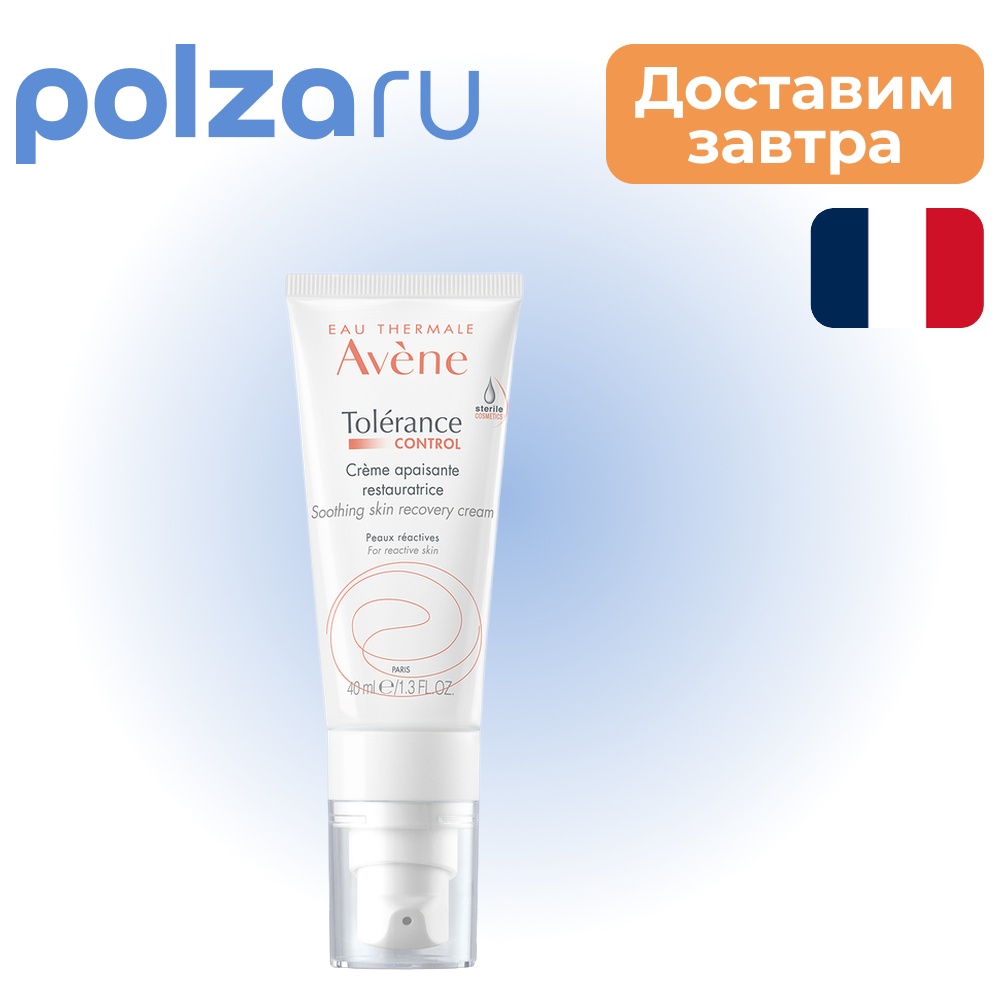 

Avene Tolerance control крем успокаивающий, восстанавливающий 40 мл