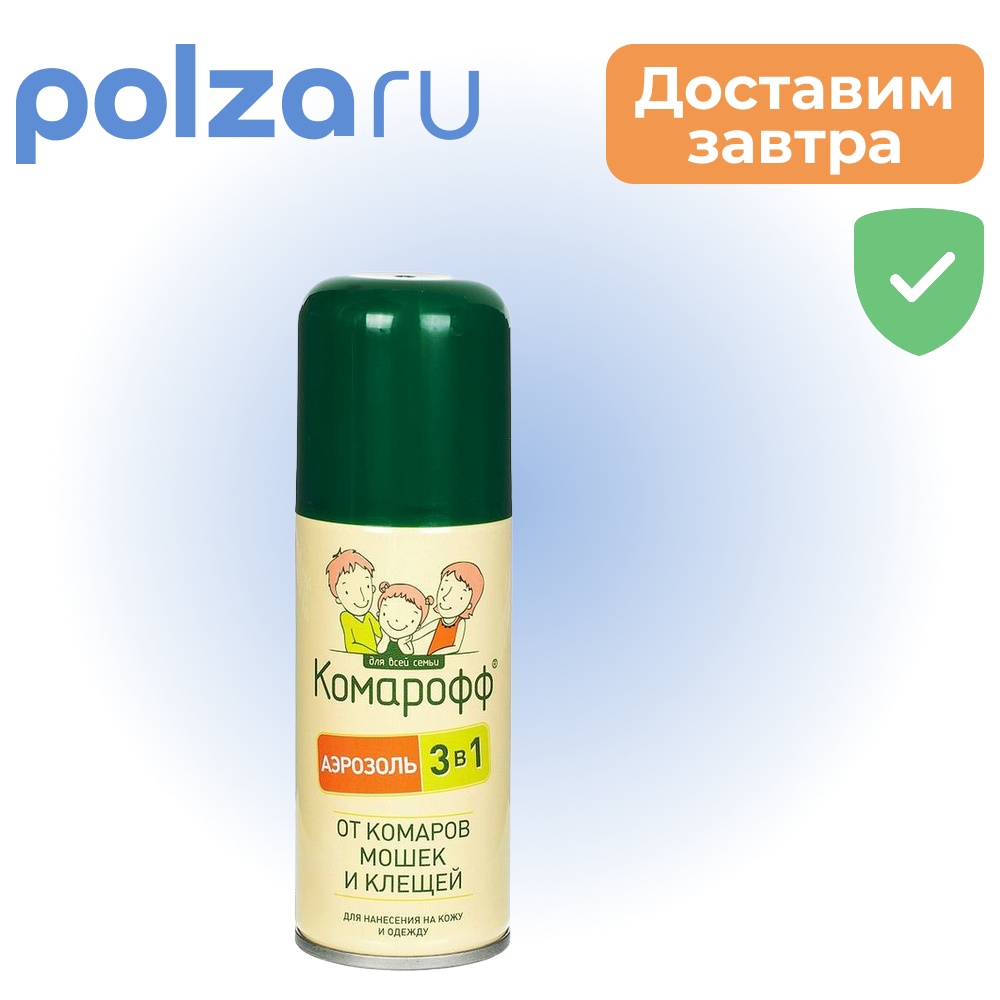 Комарофф, аэрозоль