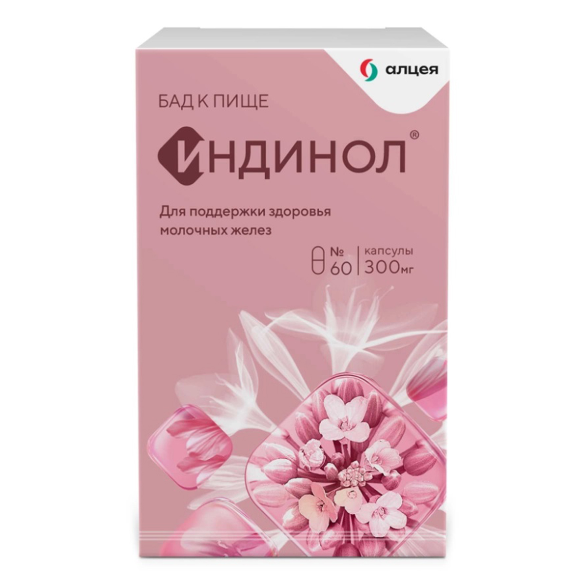 

Индинол, капсулы 300 мг, 60 шт.