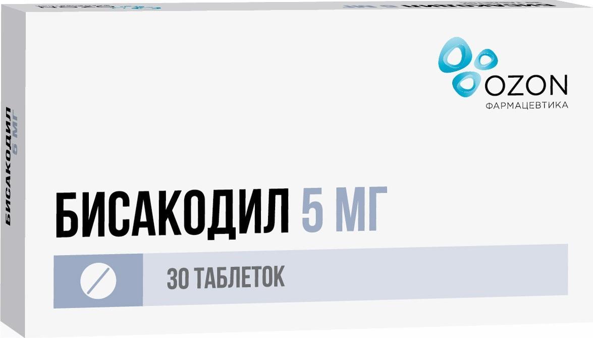 Бисакодил, таблетки покрыт. плен. об. кишечнорастворимые 5 мг, 30 шт.  купить по цене 24 руб. в Москве, инструкция, отзывы в интернет-аптеке  Polza.ru