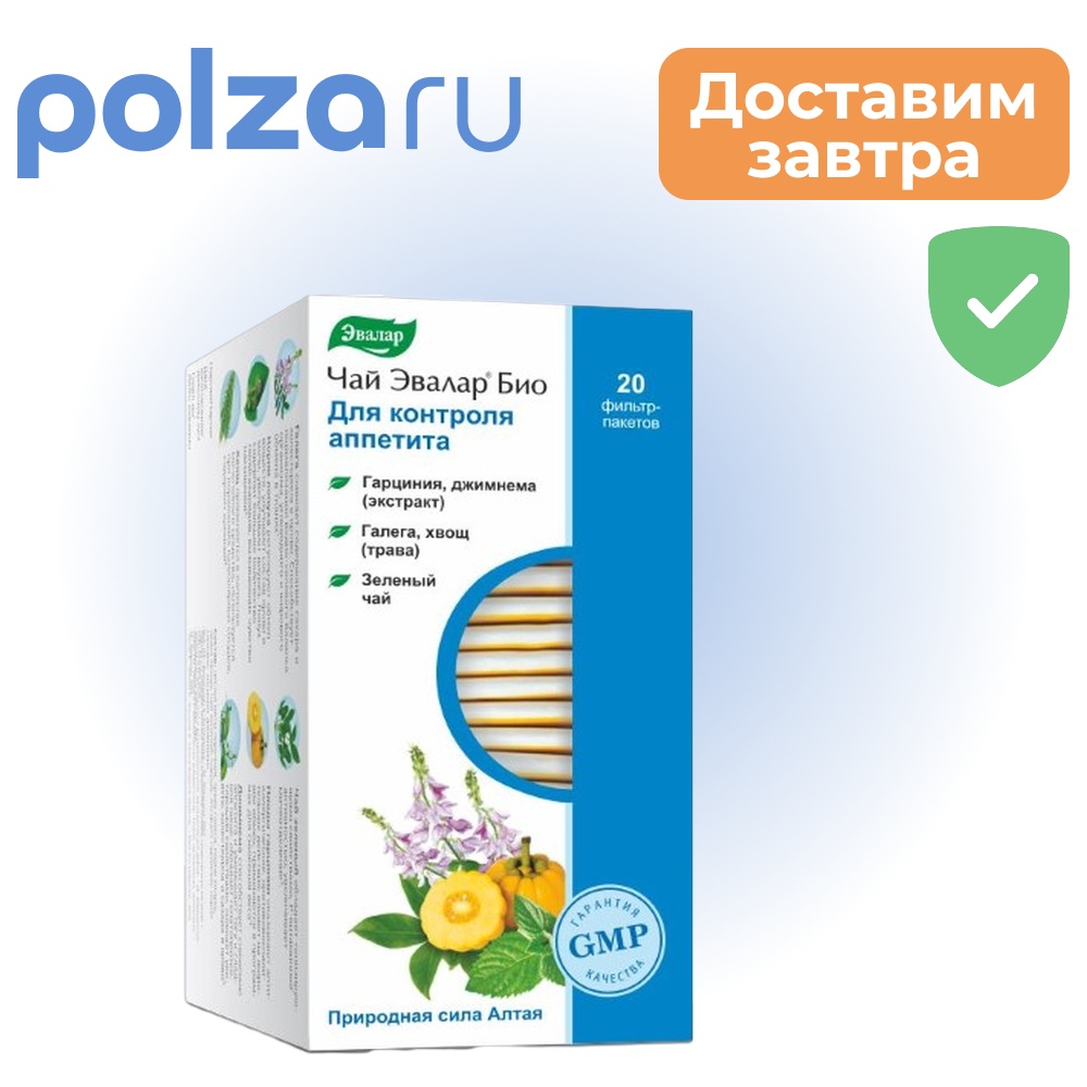 

Чай Эвалар Био, фильтр-пакеты