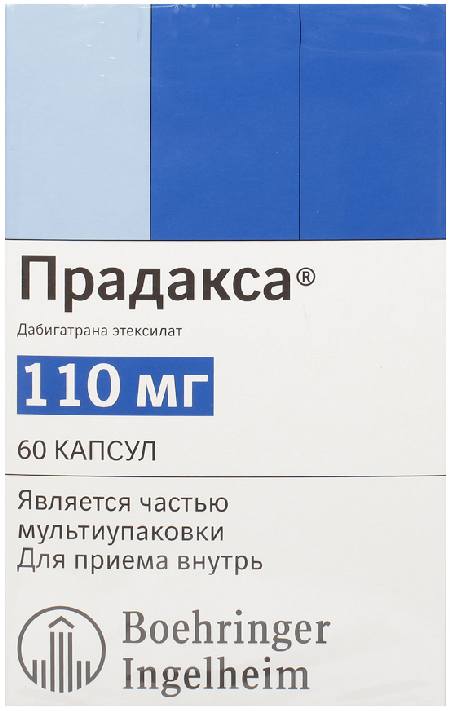 Прадакса Инструкция По Применению Цена Аналоги