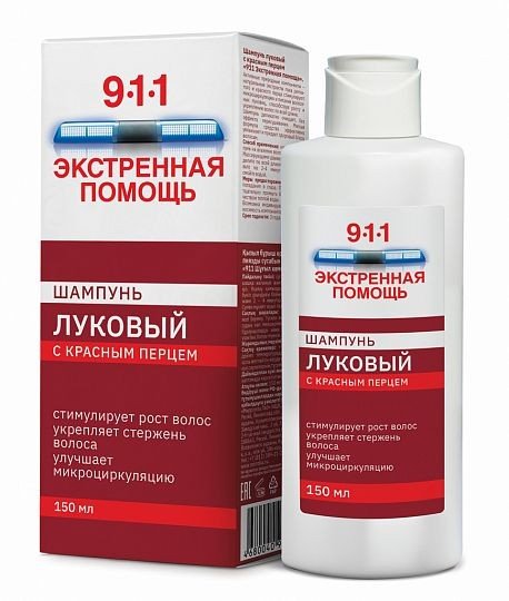 911 Экстренная помощь шампунь луковый п/выпадения волос с красным перцем шампунь 150 мл №1