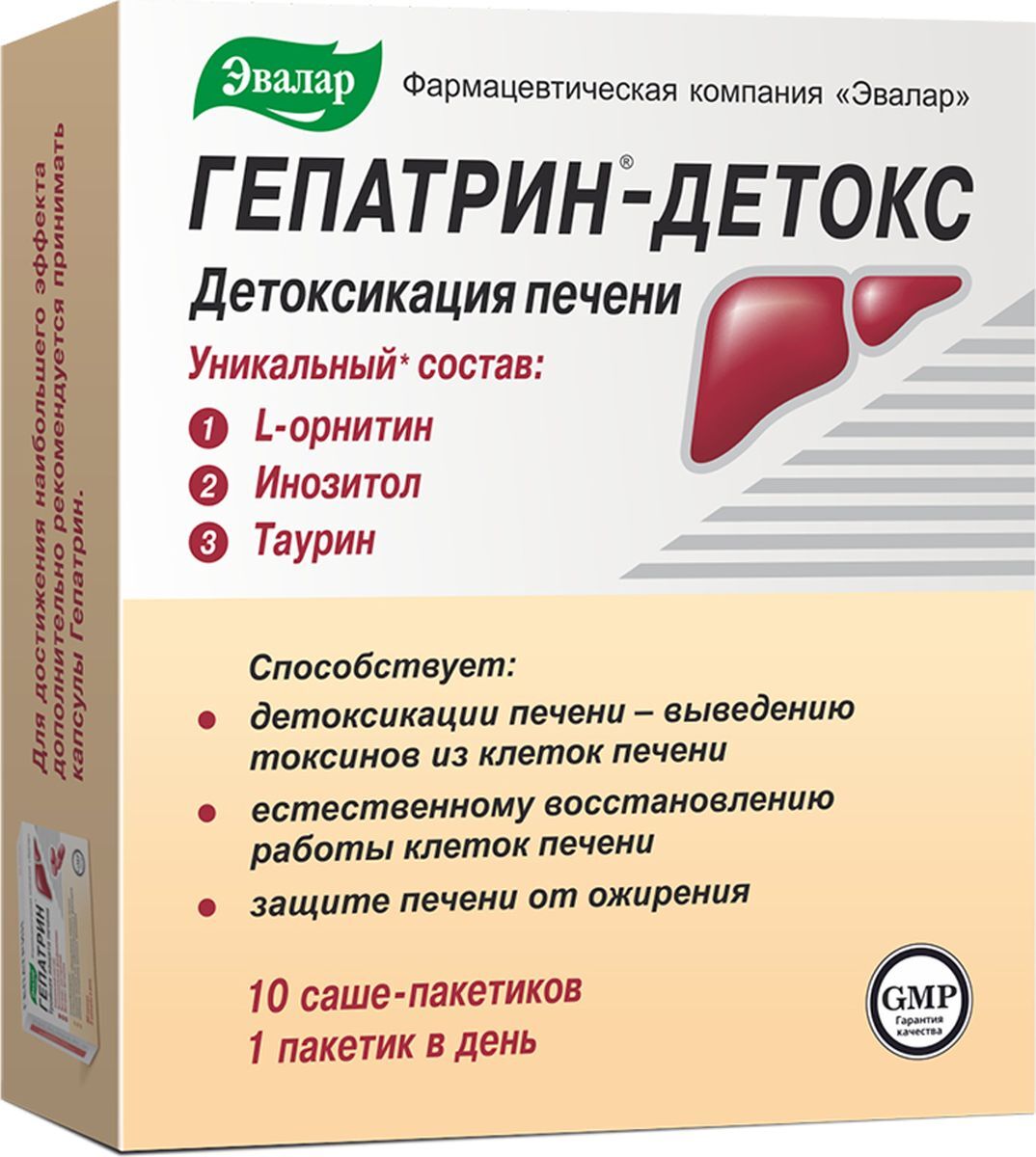 Гепатрин-детокс, напиток порошок саше, 10 шт. гепатрин капс 30