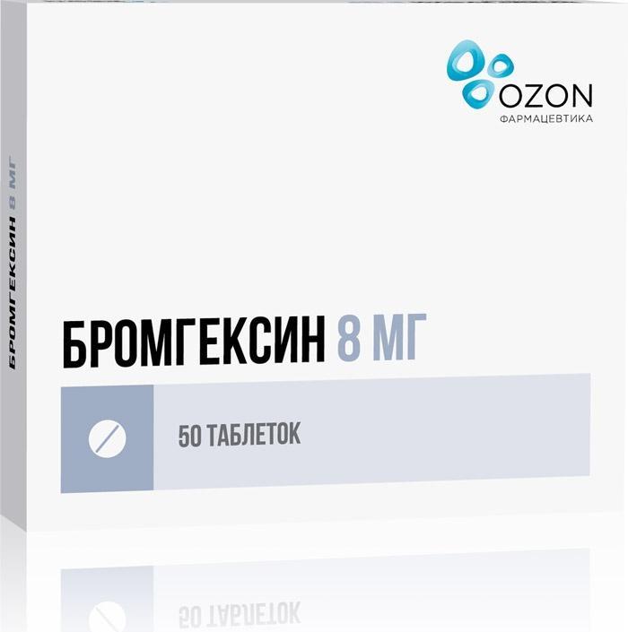 

Бромгексин, таблетки 8 мг (Озон), 50 шт.