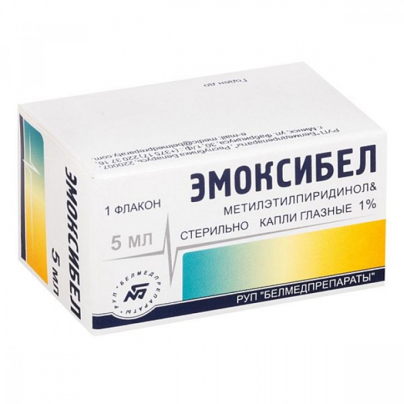 Эмсибел цена от 188 руб., купить в Москве в интернет-аптеке Polza.ru ...