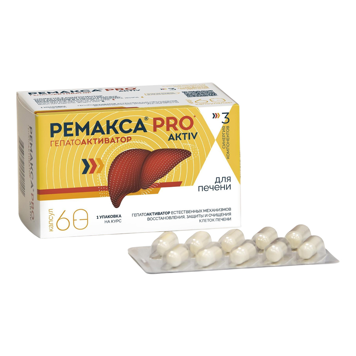 

Ремакса PRO aktiv, капсулы, 60 шт.